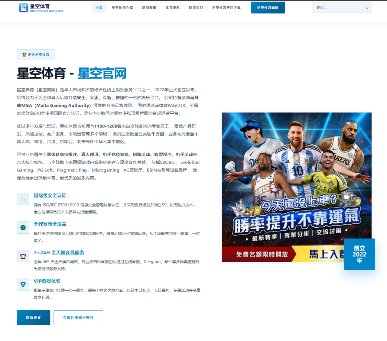 纳达尔2026年退役倒计时：法网红土告别季巡礼