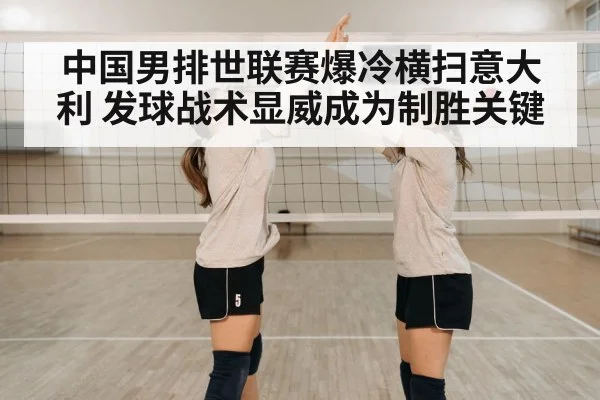 volleyball team celebrating