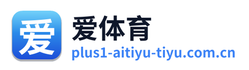 爱体育